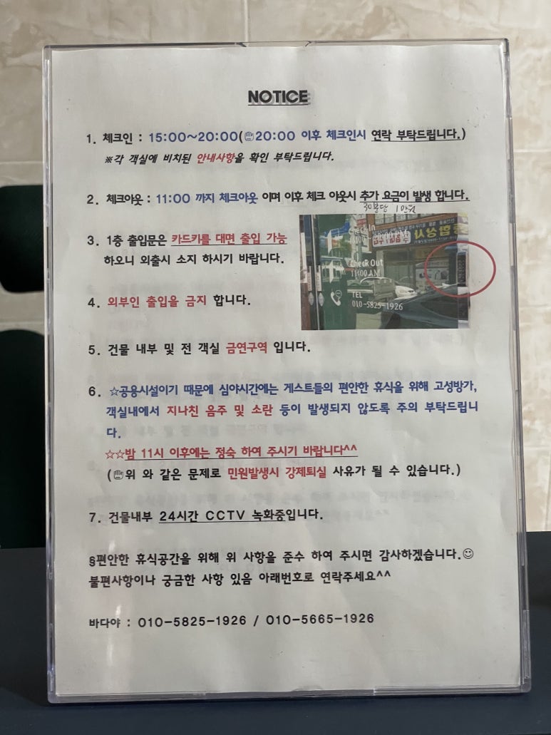 바다하우스호스텔 이미지