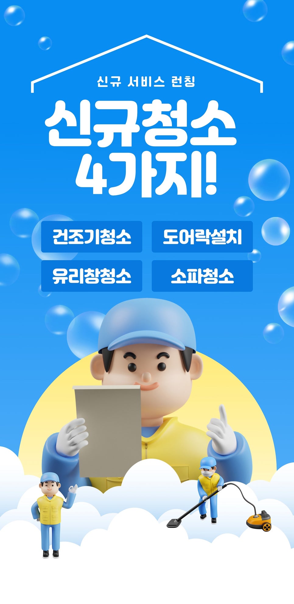 드림카써비스 이미지