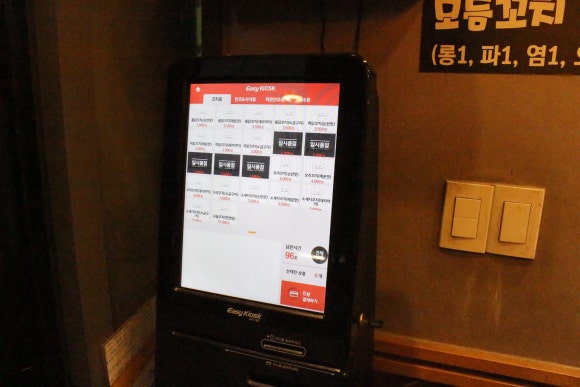 빠샤닭꼬치 이미지
