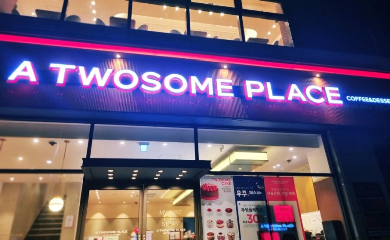 투썸플레이스신정뉴타운점 이미지