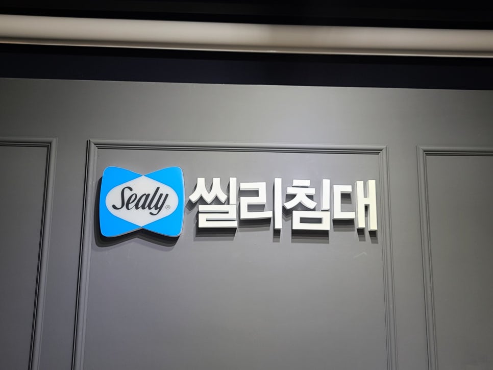 현대마석판매대리점 이미지