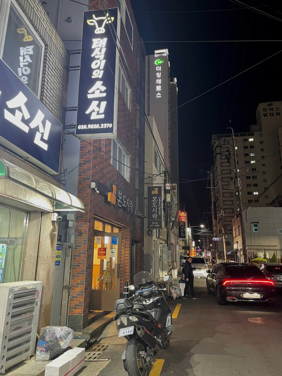 태식이식당 이미지