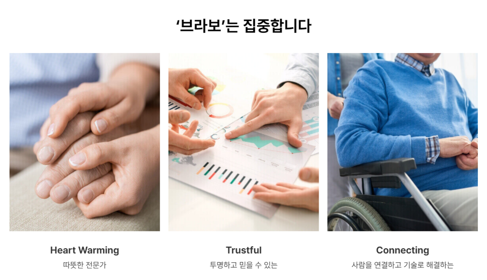 주식회사 바이엘 이미지