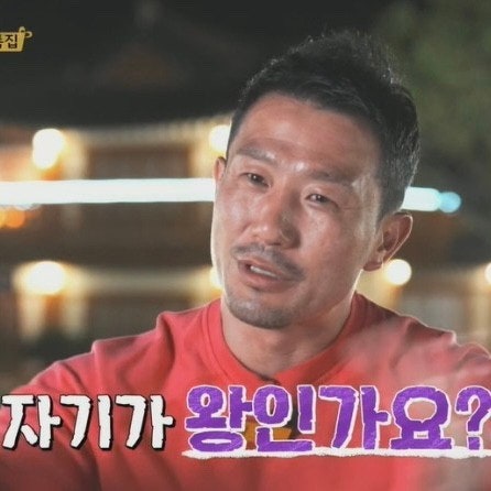강원도해장국 이미지