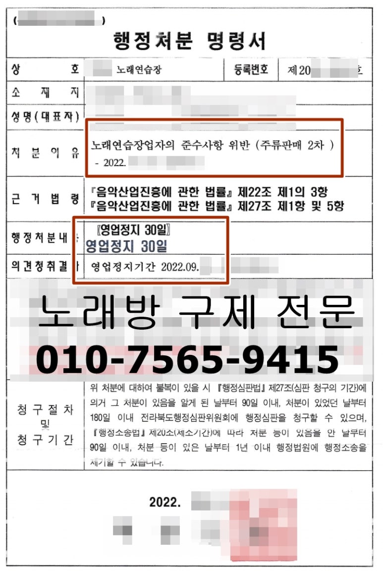 리치노래연습장 이미지