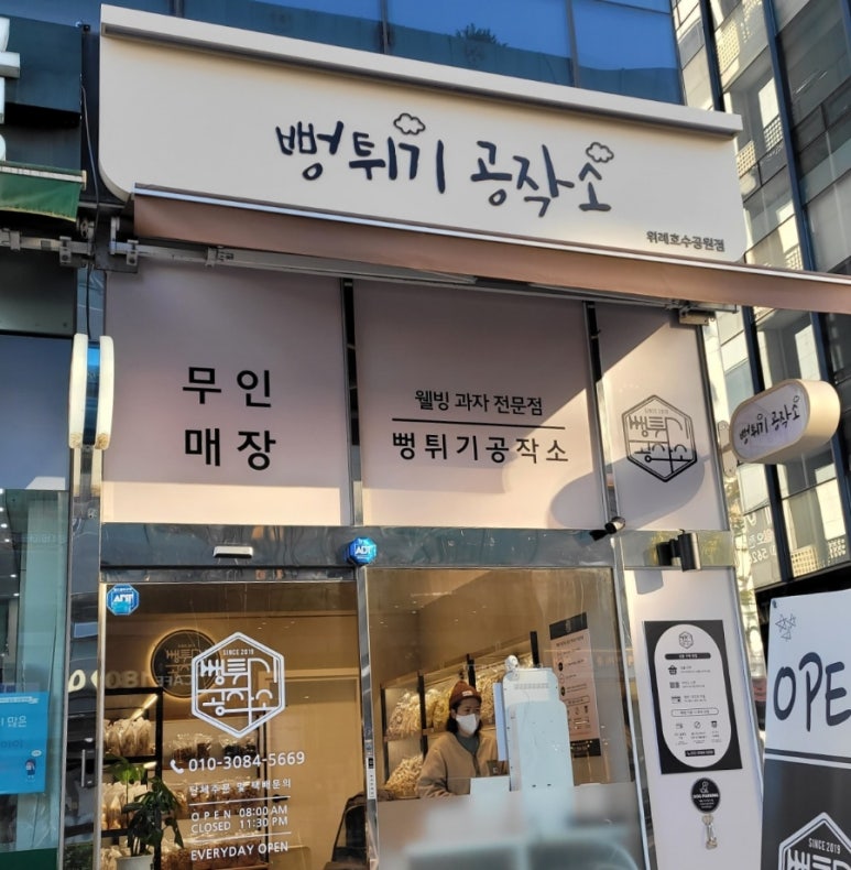 웰빙공작소 이미지