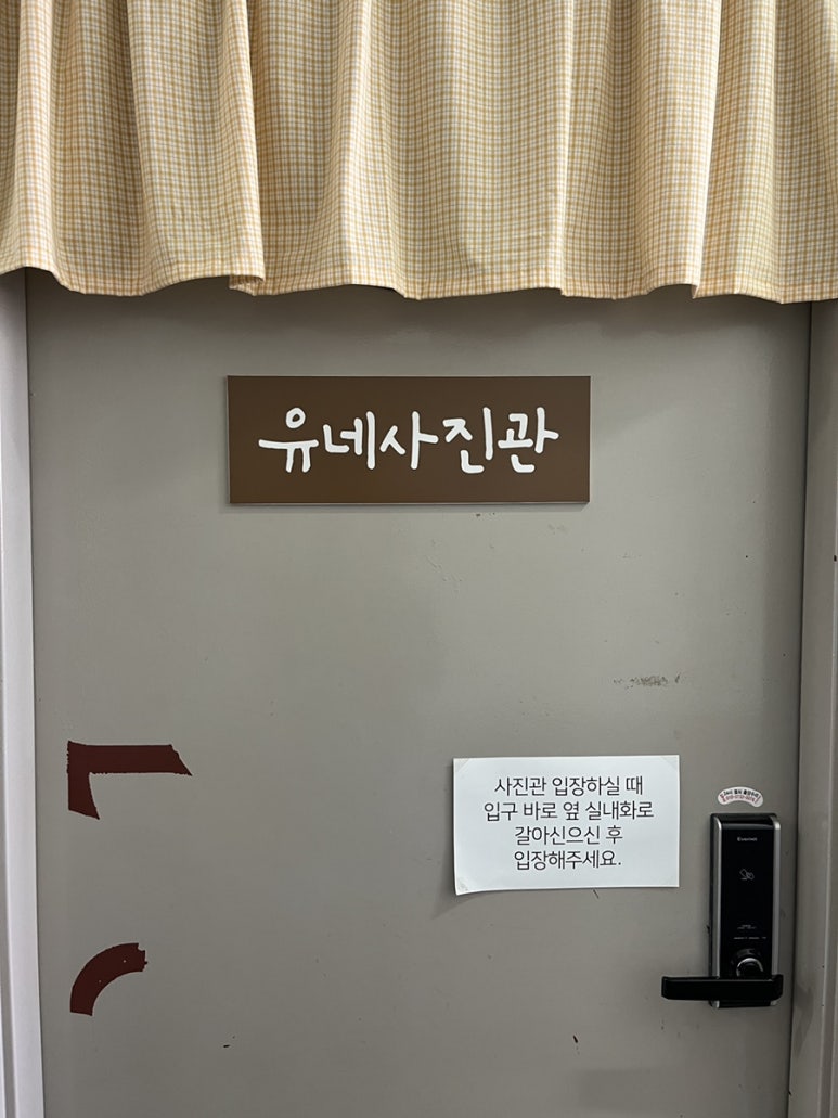 유네사진관 이미지