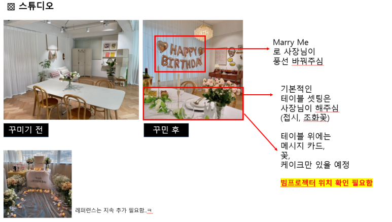 빌드업스튜디오 이미지