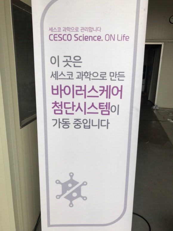 임광세탁 이미지