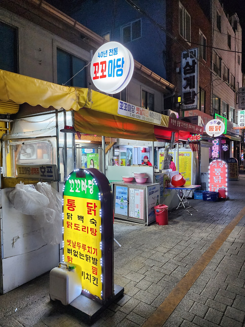 옛날한우마당 이미지