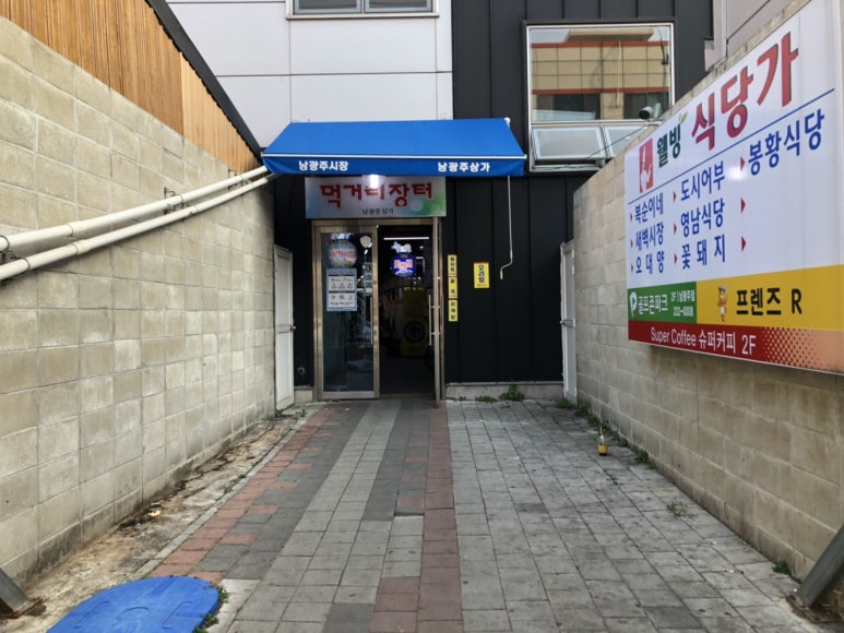 꽃돼지장터 이미지
