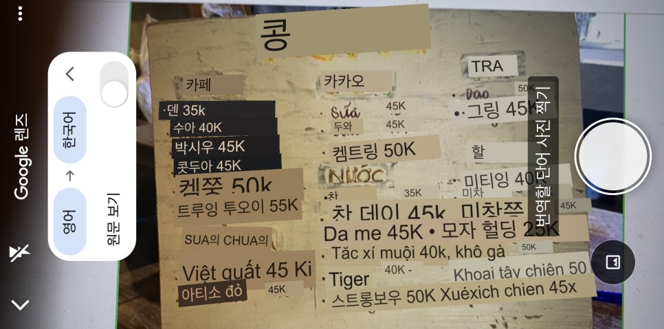 더콩하우스 이미지