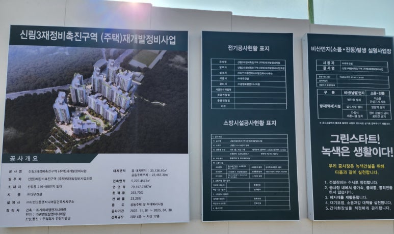 건창전기 이미지