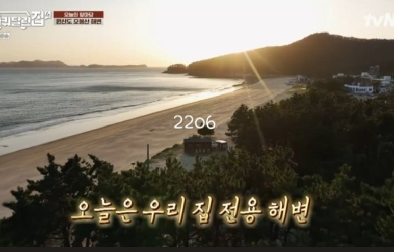 해저터널캠핑 이미지