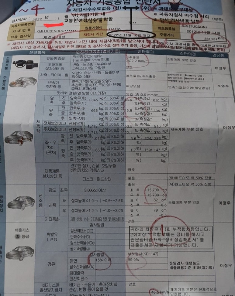 삼영카센타 이미지