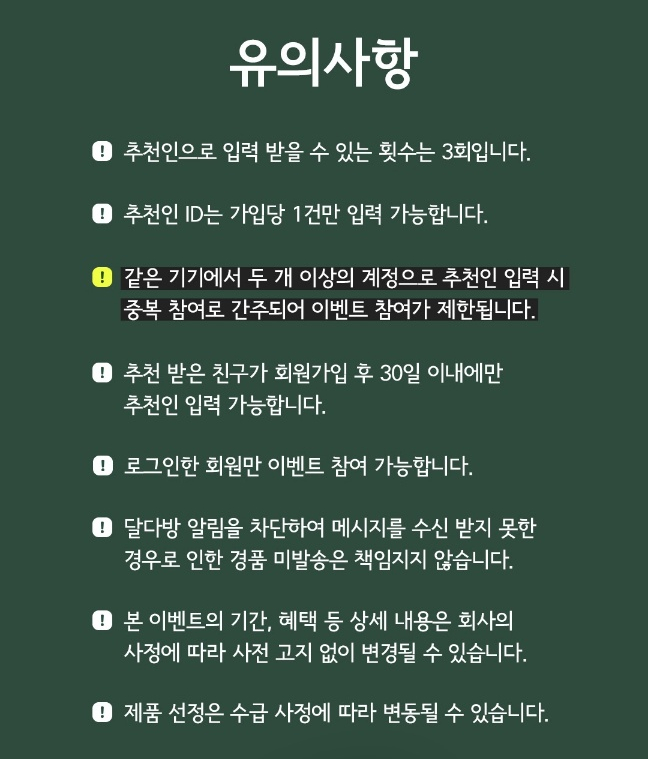 달다방 이미지