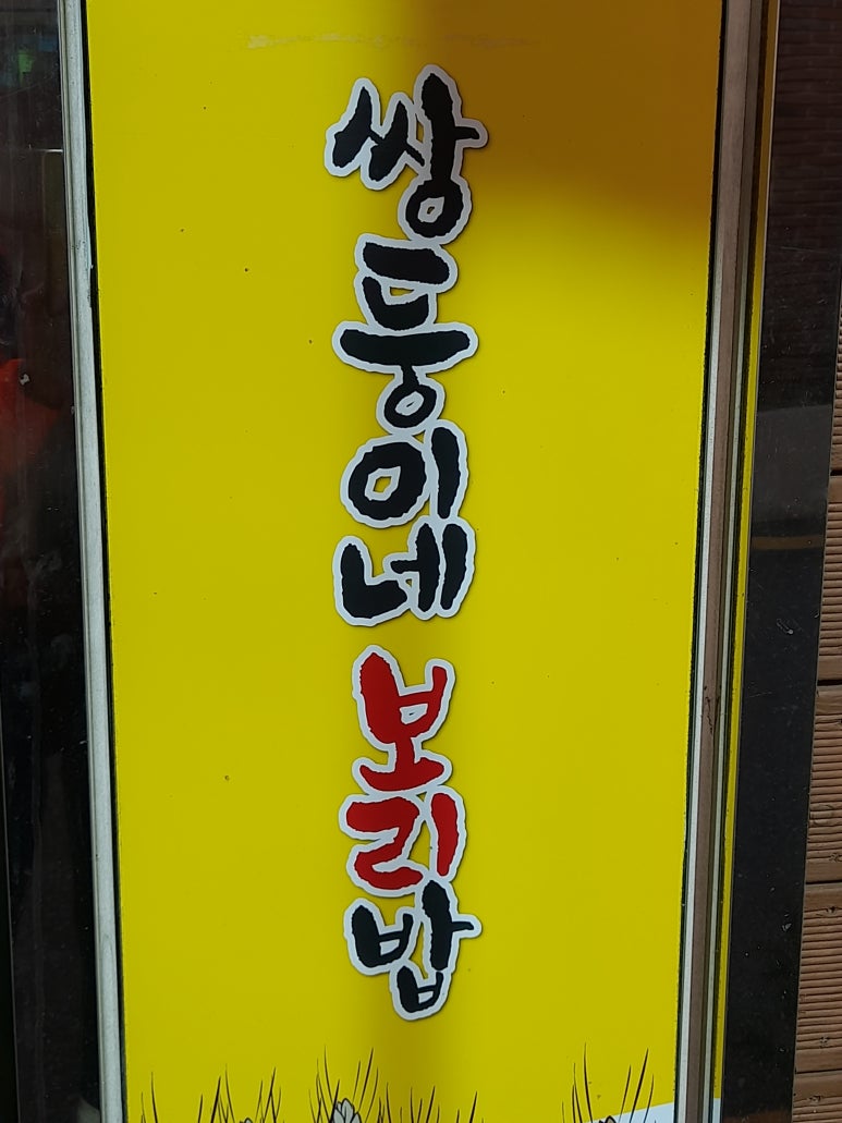 쌍둥이야채가게 이미지