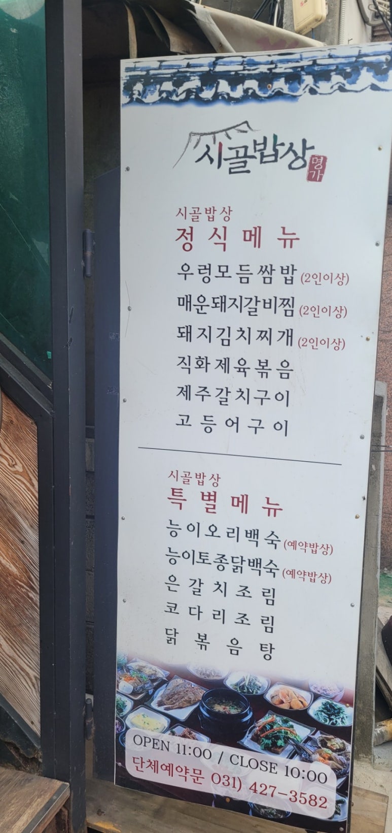 군포BYC 이미지