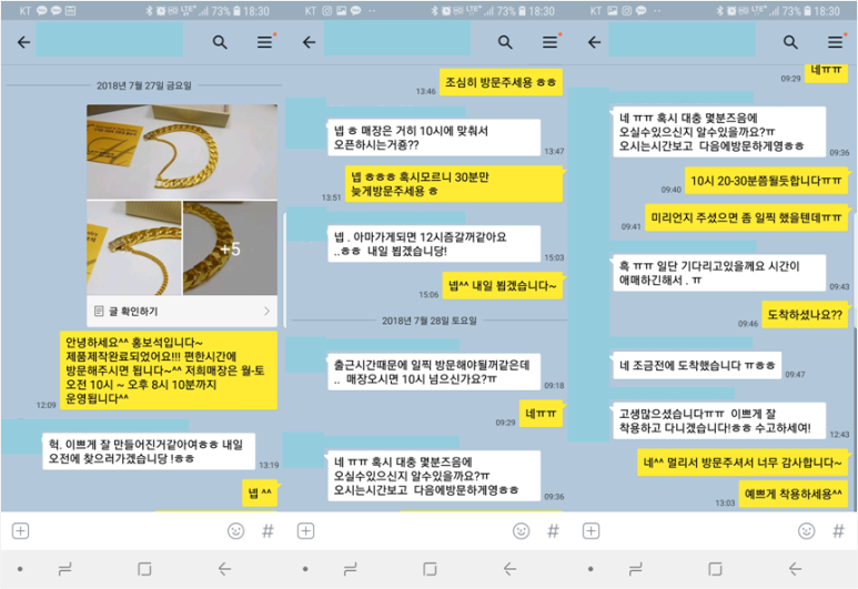 홍보석금거래소 이미지