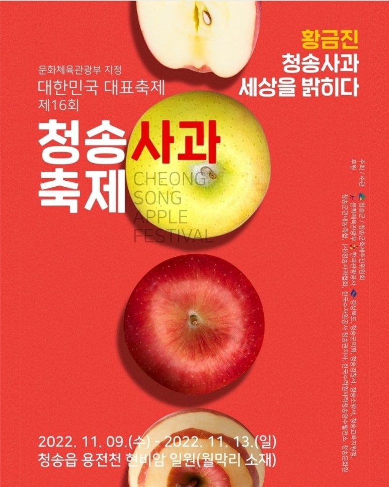 청송에너지 이미지