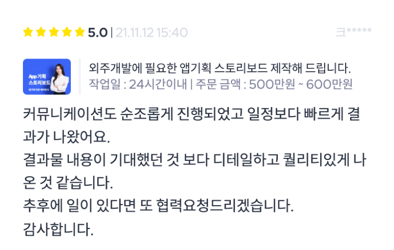 린코퍼레이션 이미지