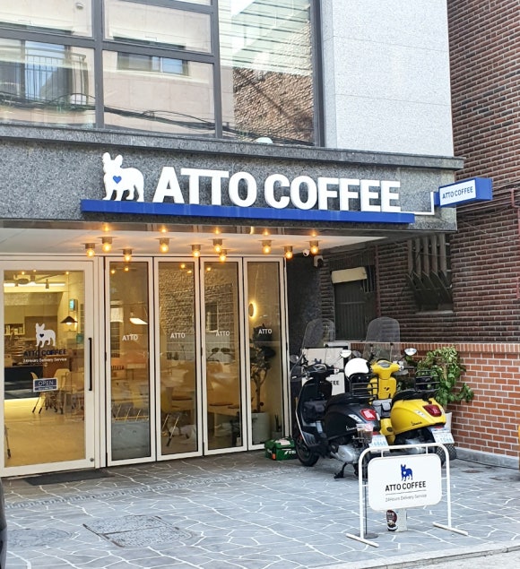 아토커피 왕십리 이미지