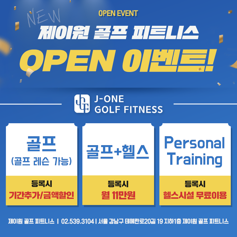 제이원컴퍼니 이미지