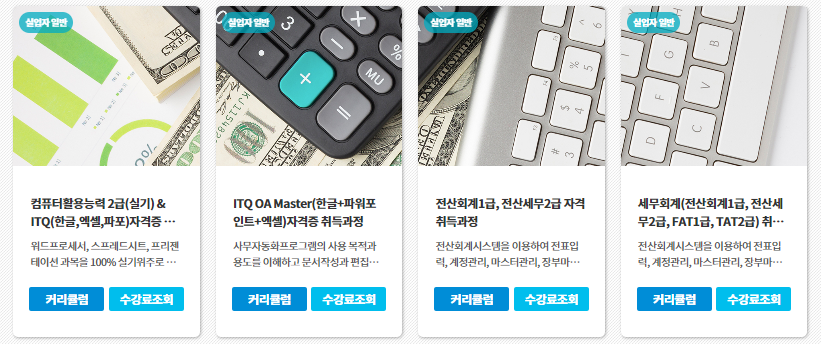 반도OA 이미지