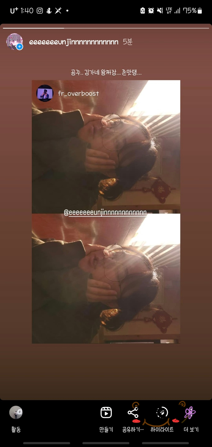 김가네왕짜장 이미지