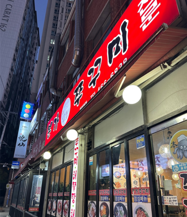 안양로112번길 이미지
