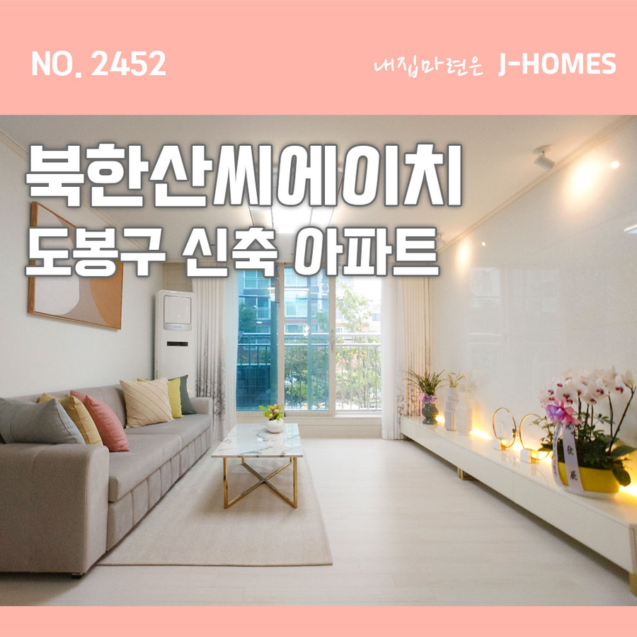 씨에이치2 이미지