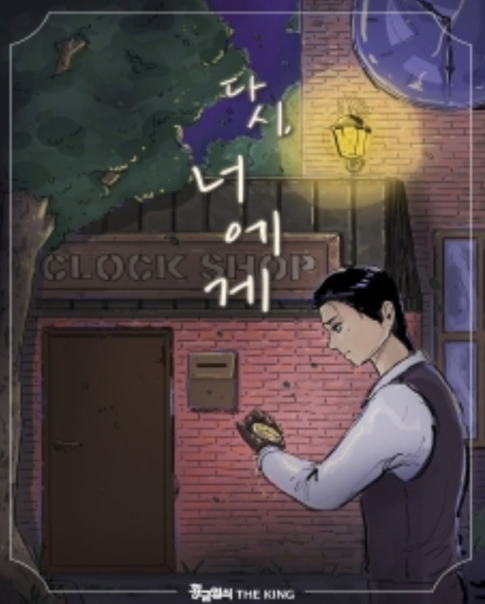황금열쇠 이미지