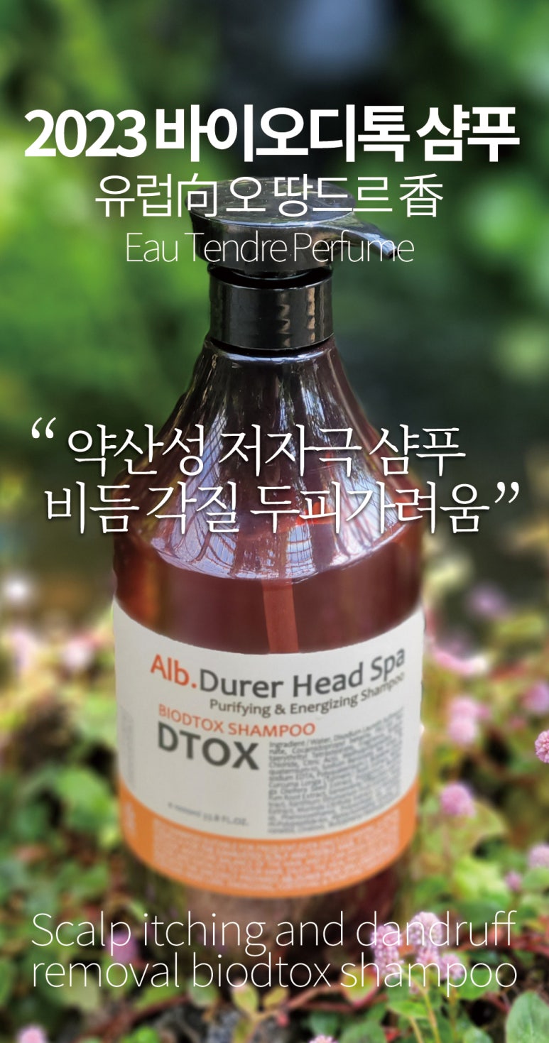 주식회사 바이오케어 이미지