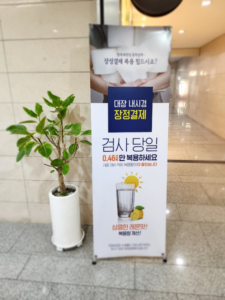 삼성힐링내과의원 이미지