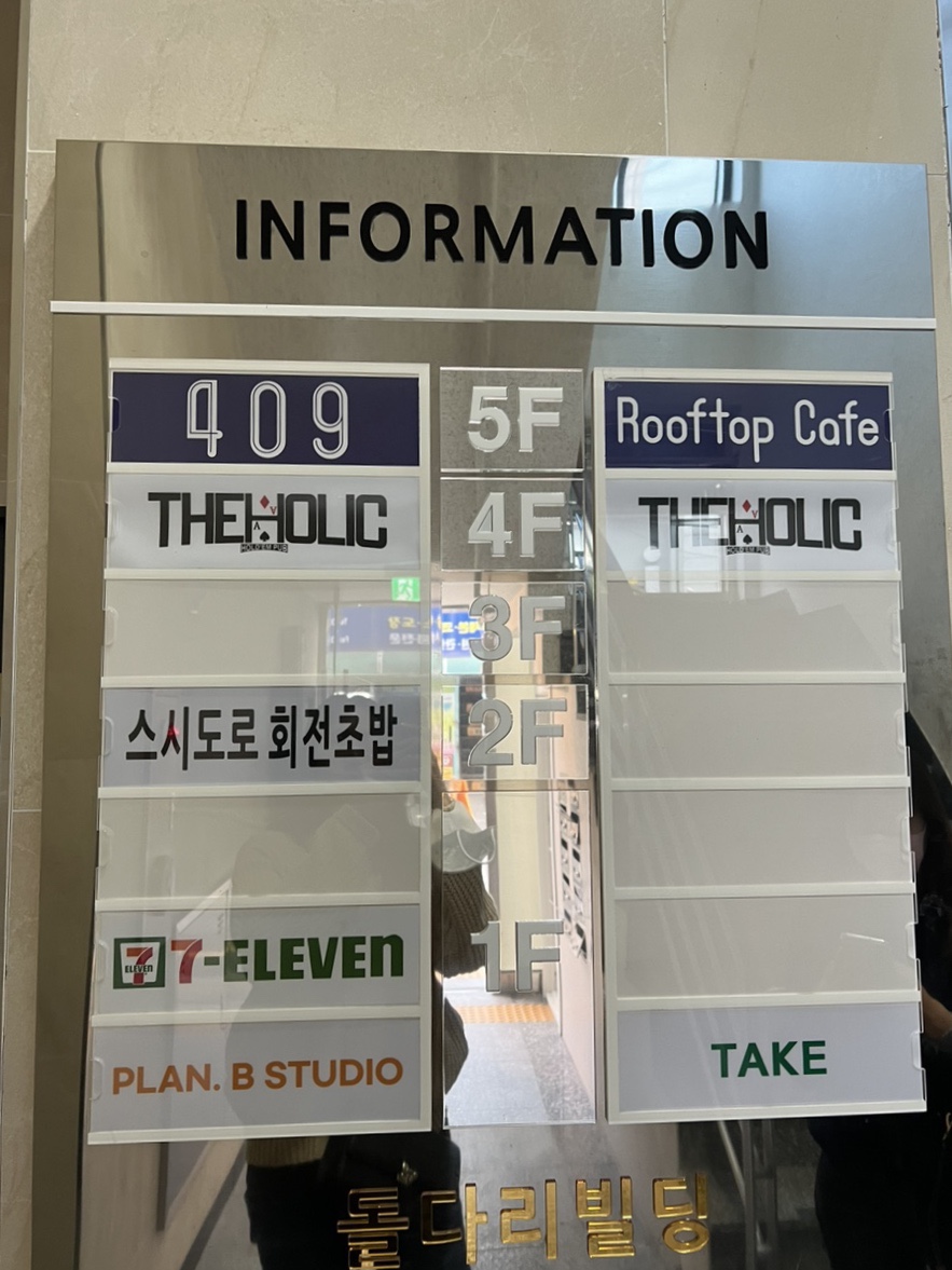 409루프탑카페 이미지