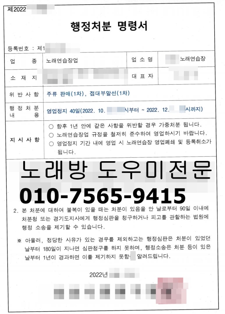 리치노래연습장 이미지