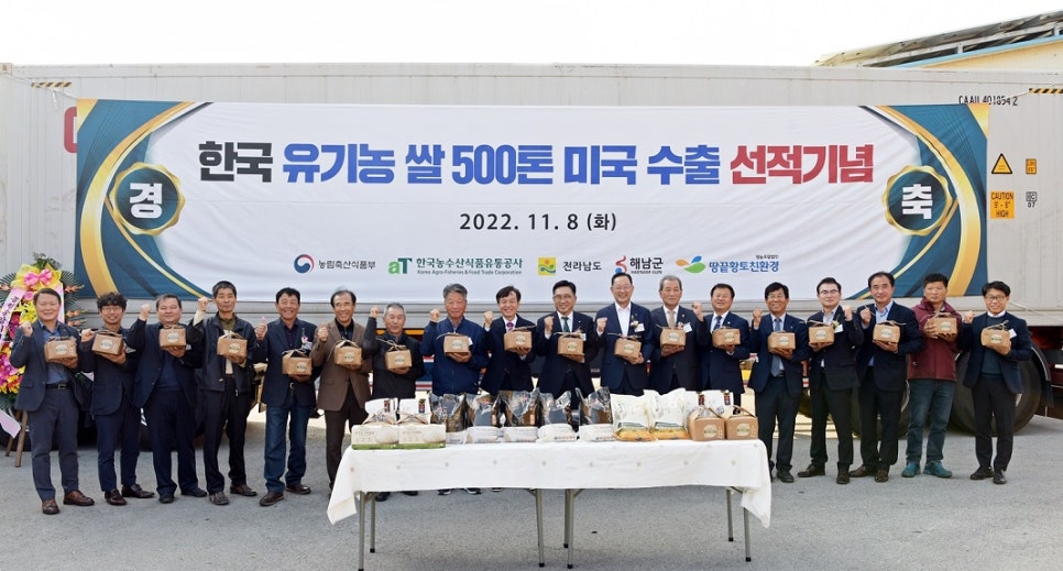 한국축산영농조합법인 이미지