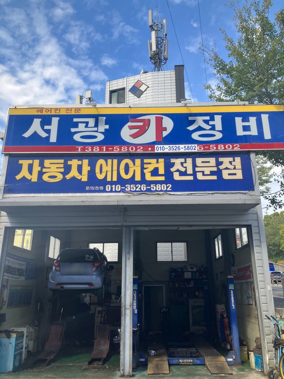 서광오일 이미지