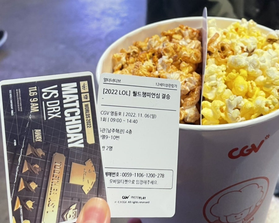 CGV 영등포 제5관 이미지