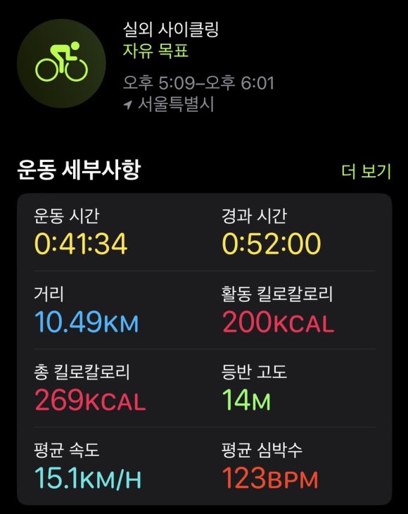 훈춘양꼬치 이미지