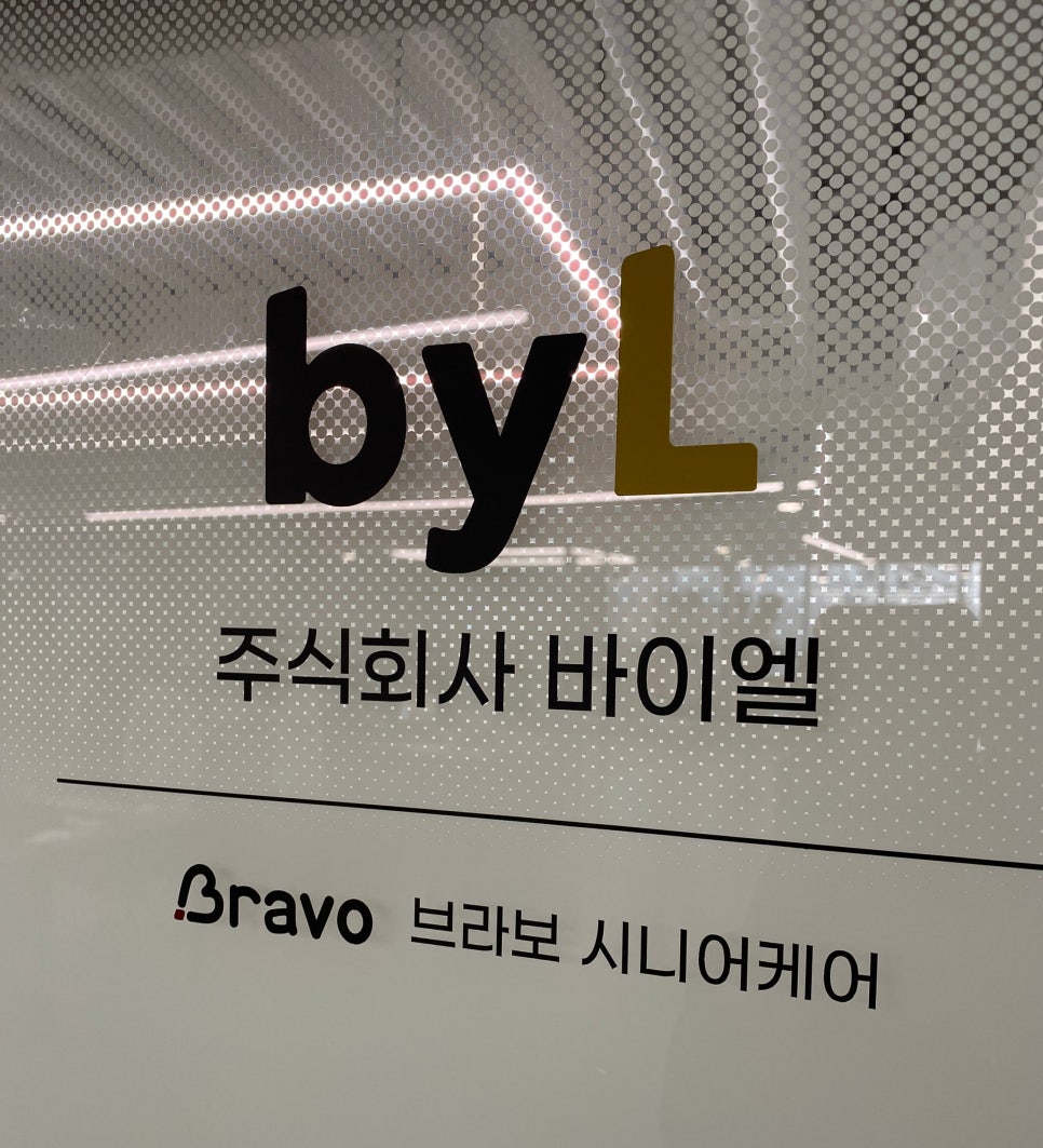 주식회사 바이엘 이미지