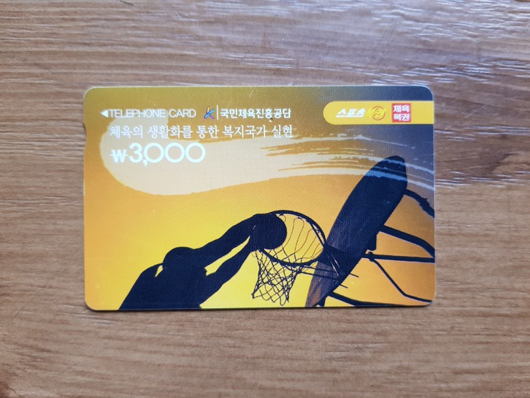 공단전화통신 이미지