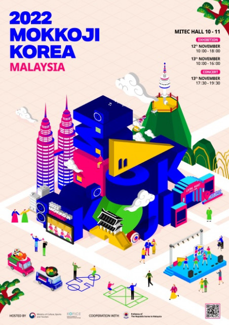 한국생활체육문화진흥원 이미지