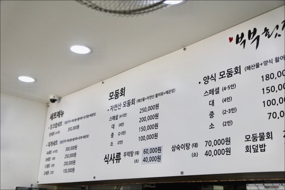 부부닭강정 이미지