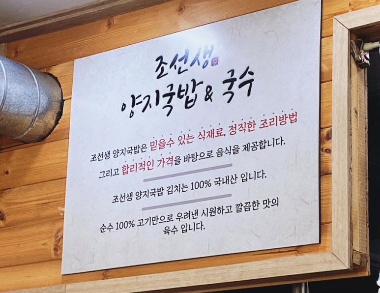양지고추장불고기 이미지
