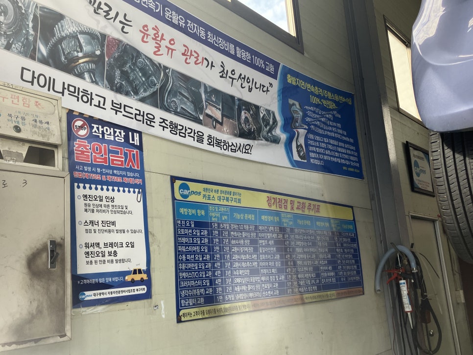 서광오일 이미지