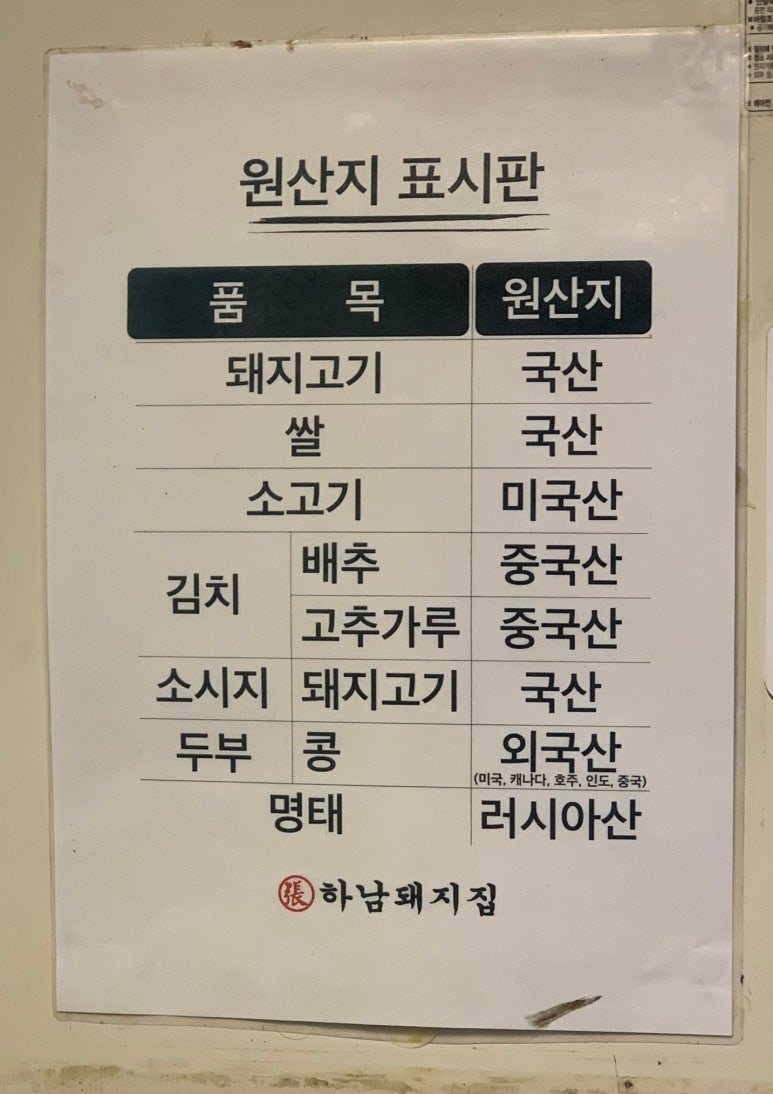 참숯돌판구이 이미지