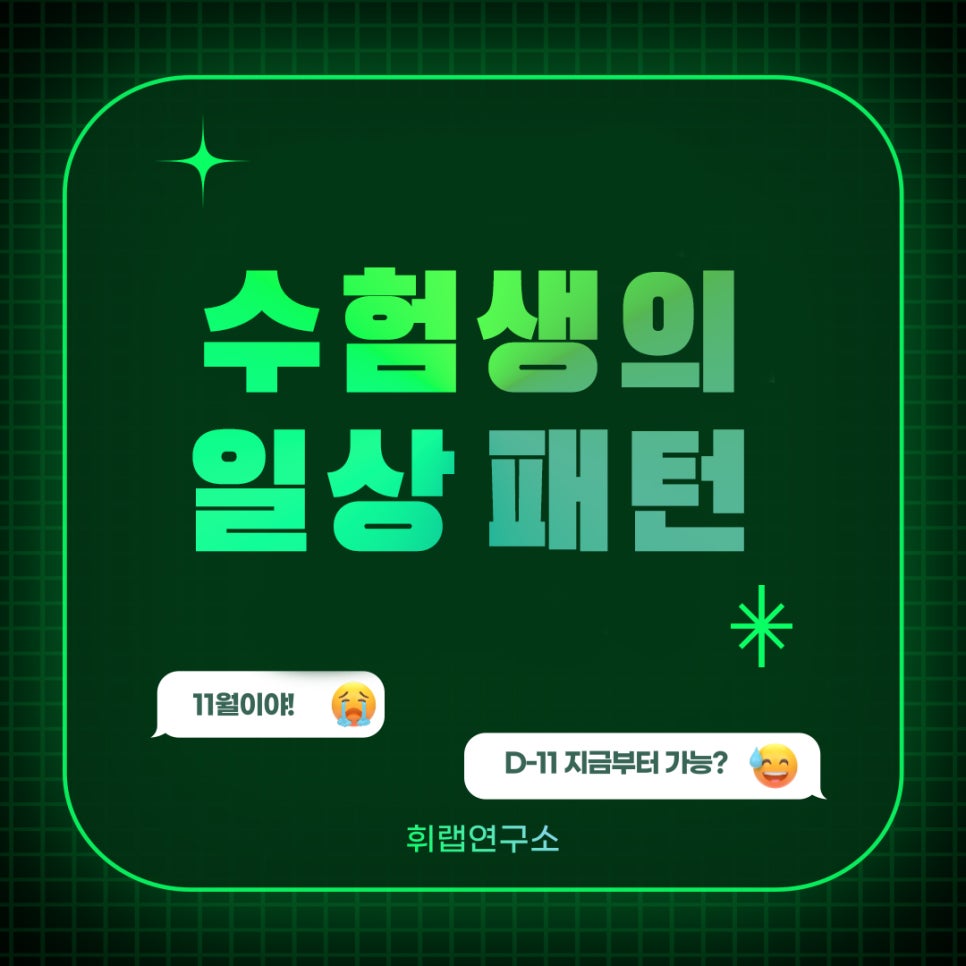 김강민수능국어 이미지