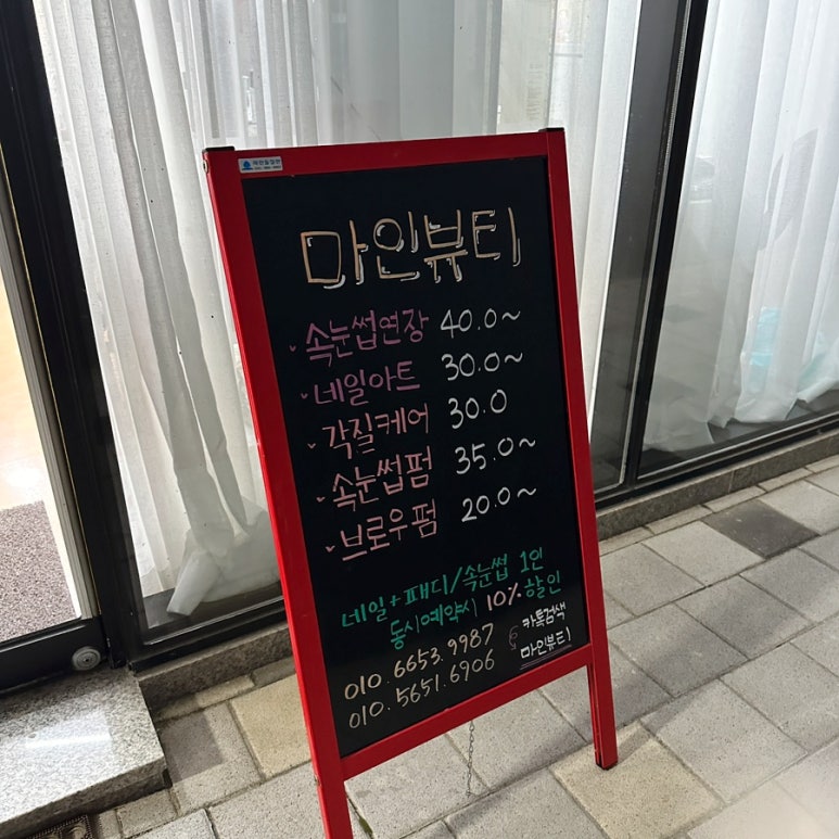 네일마인 이미지