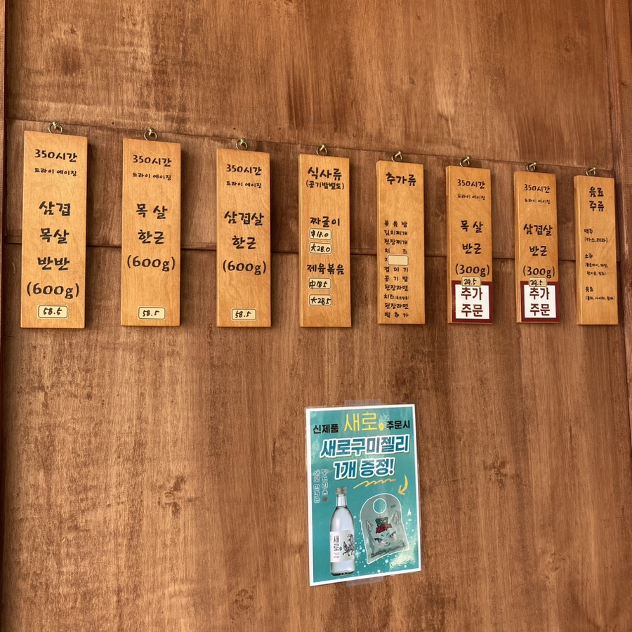 대국상회 이미지